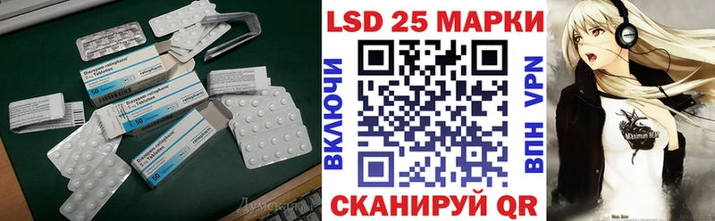 ЛСД экстази кислота  купить  сайты  Ярцево 