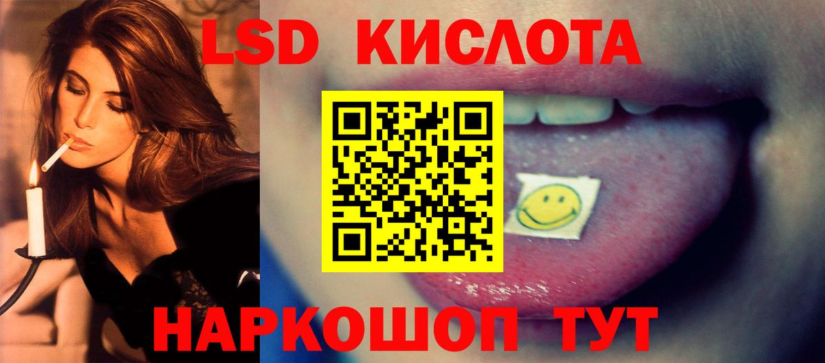 Ярцево  Лсд 25 экстази ecstasy  mega зеркало  Вход с VPN  Лсд 25 экстази ecstasy 