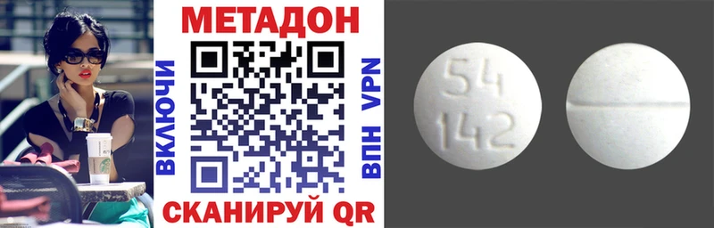 МЕТАДОН мёд  как найти   Ярцево 