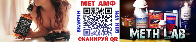 купить наркотик Ярцево МЕТАМФЕТАМИН витя