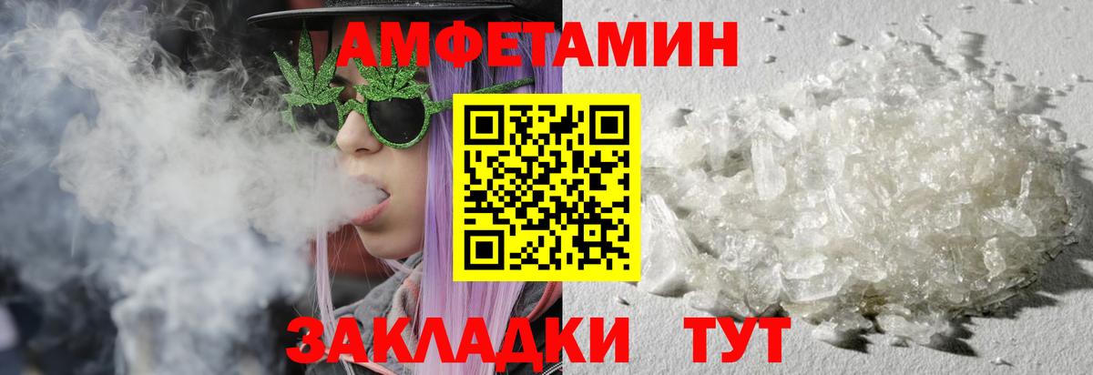 Метамфетамин витя  Вход с VPN  Ярцево 