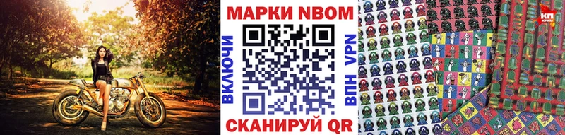 наркошоп  Ярцево  Марки NBOMe 1,8мг 