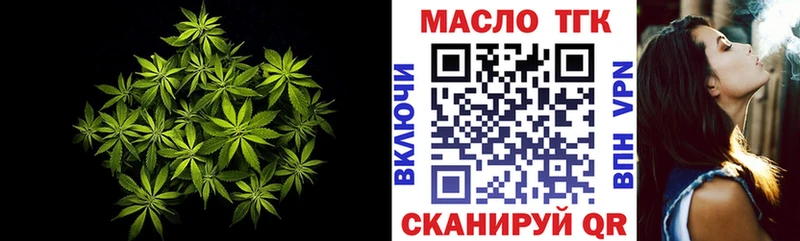 ОМГ ОМГ маркетплейс  цены   Ярцево  ТГК жижа 