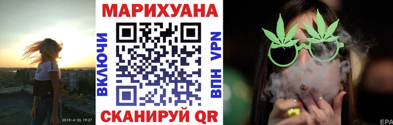Каннабис AK-47 Ярцево