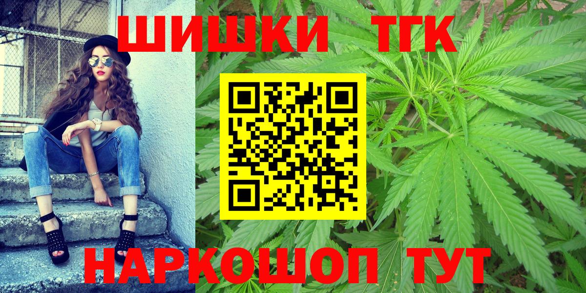 Бошки Шишки Amnesia  Марихуана марихуана  Шишки марихуана ГИДРОПОН  МАРИХУАНА Ganja  Вход с VPN  Ярцево 